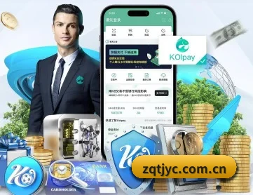 今日足球推荐预测 APP 深度功能